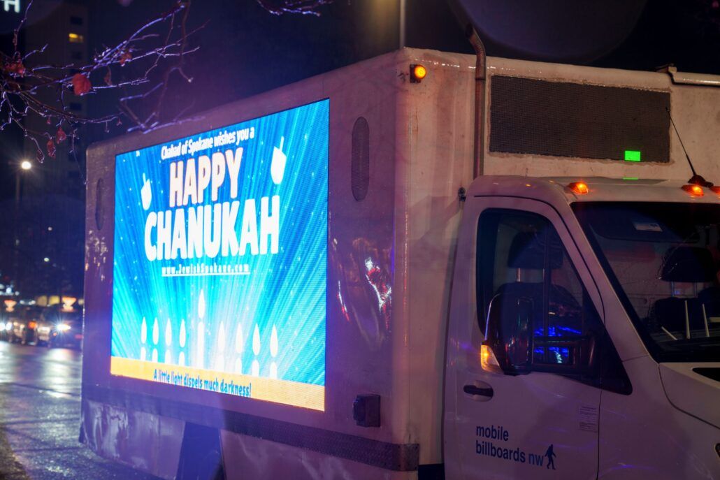 chanukah car parade